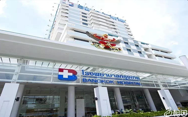 泰国Bangkok Hospital医院怎么样