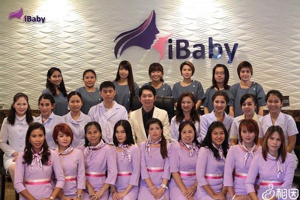 泰国iBaby医院详情