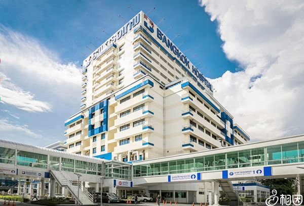 曼谷医院