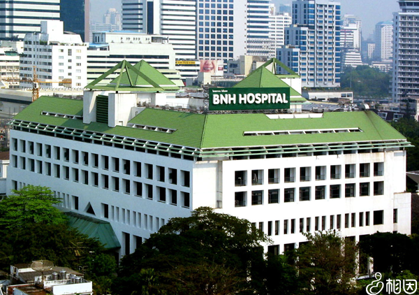 泰国BNH试管婴儿医院