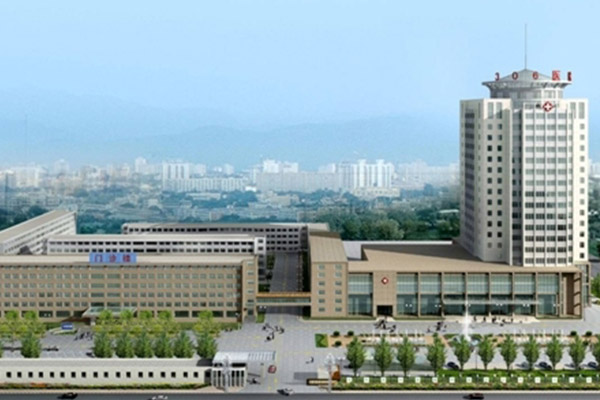 北京306医院生殖科