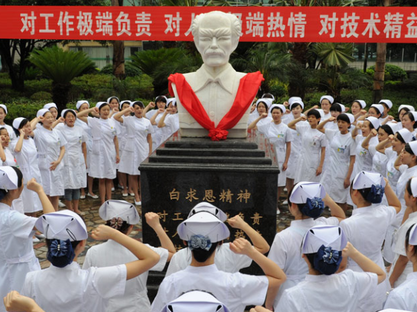 联勤保障部队第924医院