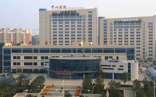 咸宁市中心医院