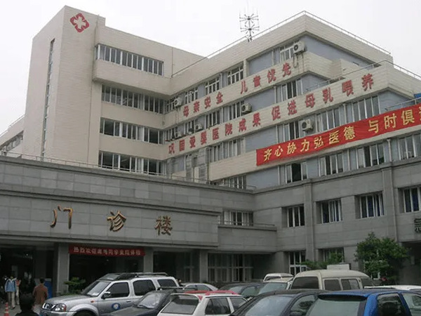 上饶市第五人民医院门诊楼