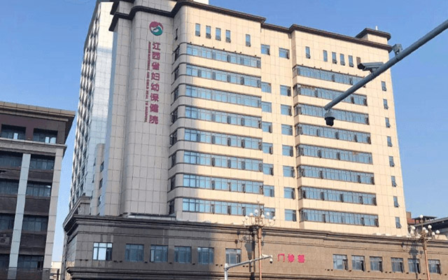 江西省妇幼保健院生殖中心
