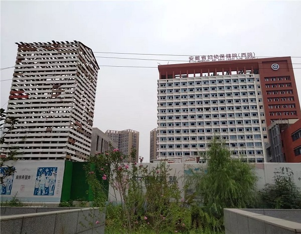安徽省妇幼保健院西院大楼