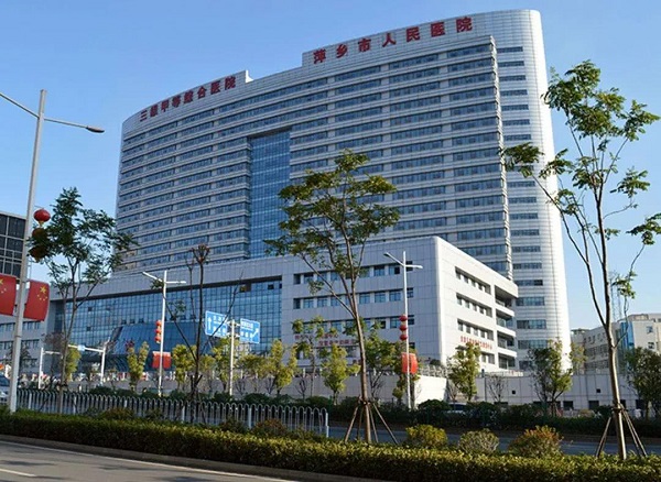 拍摄的萍乡市医院大楼 