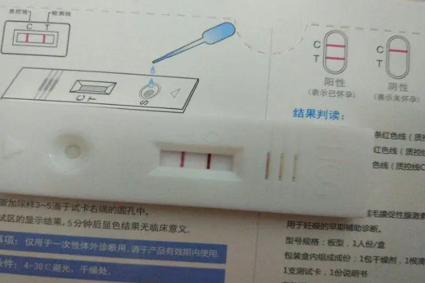 验孕棒可以检测是否怀孕