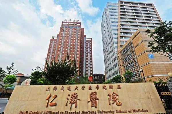 上海仁济医院成功率约为58%