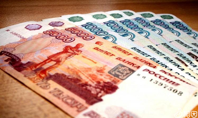 俄罗斯货币