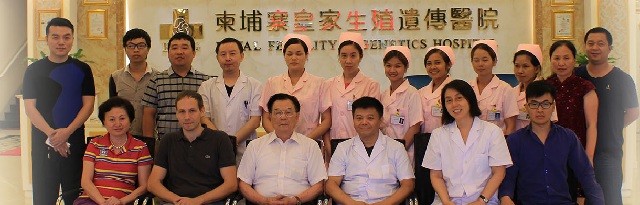 柬埔寨皇家RFG医院医生团队