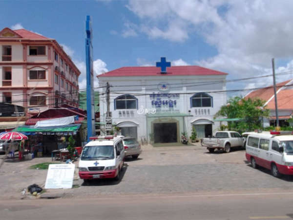 柬埔寨博大国际医院