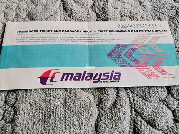 去马来西亚前需准备往来机票