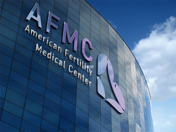 AFMC是加州最大的生殖医疗中心之一