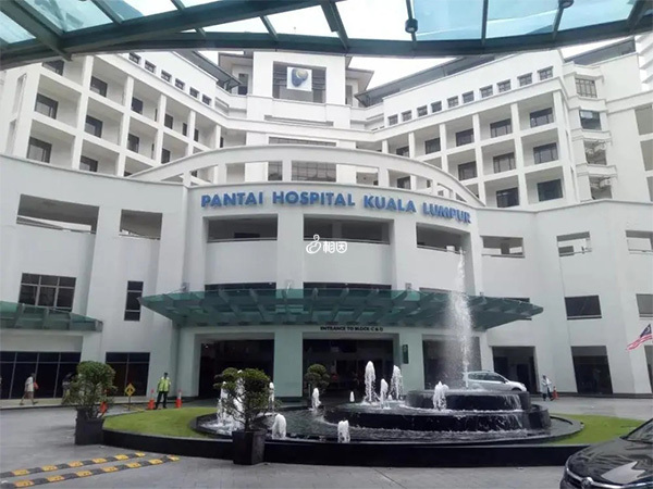 马来西亚大学医药中心属于半政府医院
