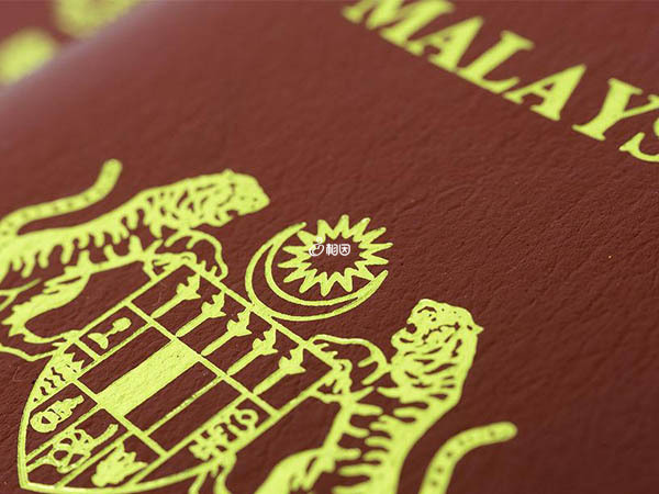 马来西亚第二家园签证可长期居住