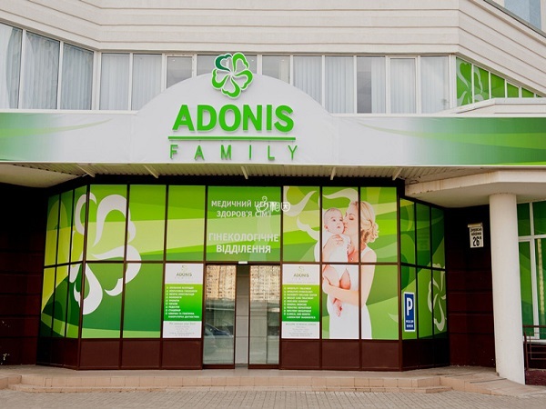 adonis医院是乌克兰知名的试管诊所