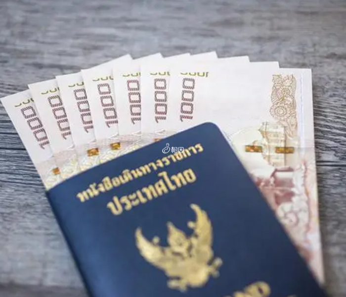 去泰国办签证