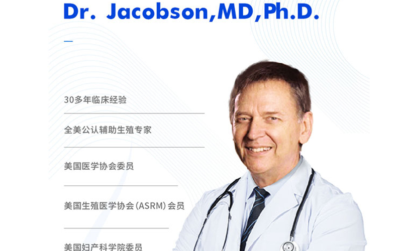 Dr.Jacobson教授