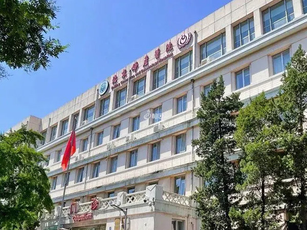 北京妇产医院不支持供精助孕