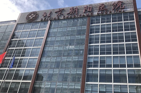 北京朝阳医院可以做试管