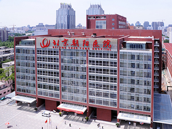 北京朝阳医院有很多优秀试管婴儿医生