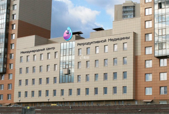 圣彼得堡国际生殖中心