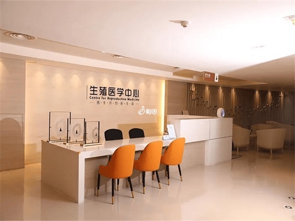 天津妇产医院设立了生殖中心