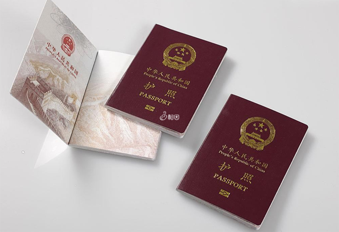 外国籍小孩在天津读书需要父母有效护照