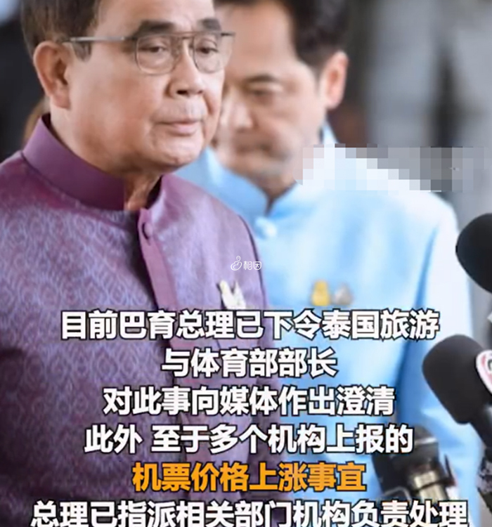 泰国总统下令有关部门澄清传闻
