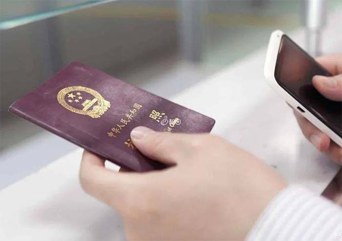 中国目前在海外设有几处护照制作中心