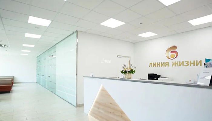 俄罗斯生命线生殖医疗中心位于莫斯科