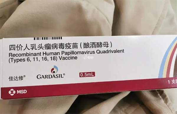 HPV疫苗不能报销