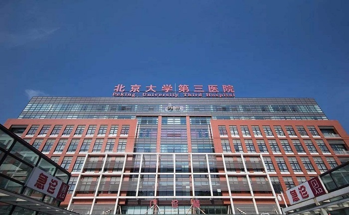 北京大学第三医院是国内试管成功率最高