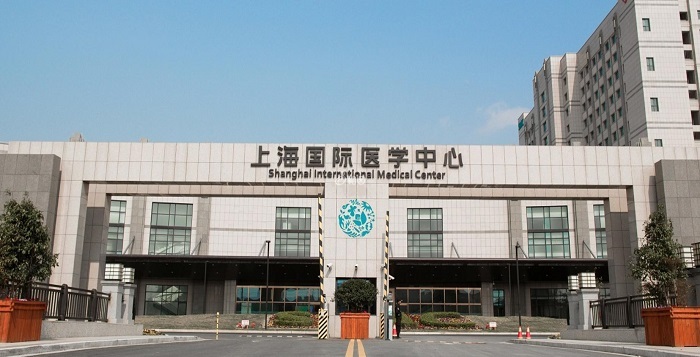 上海国际医学中心外观图
