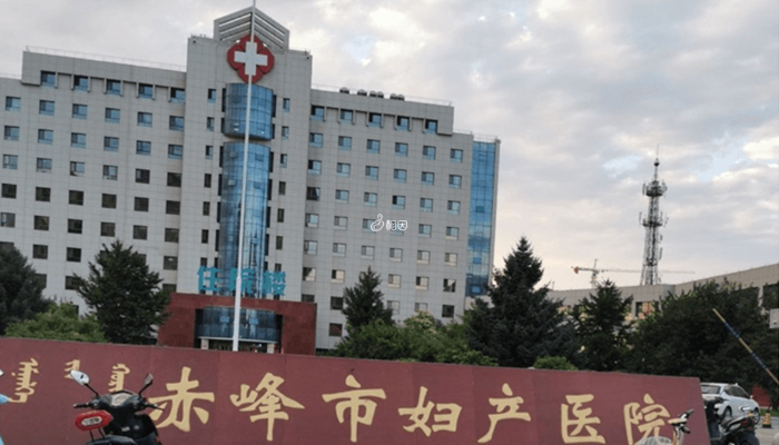 内蒙古精子库在赤峰市妇产医院