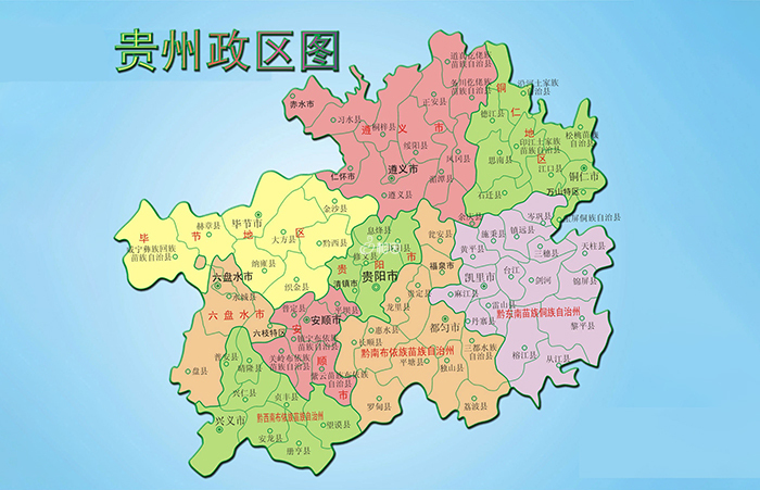 贵州省在国家规定产假的基础上延长产假60天