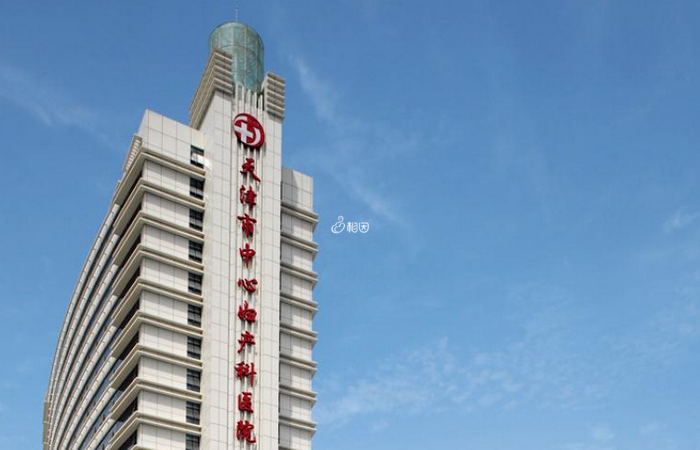 天津市中心妇产科医院成功率较高