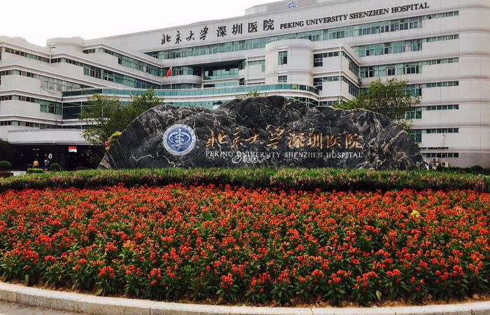 北京大学深圳医院生殖医学科成立于2000年
