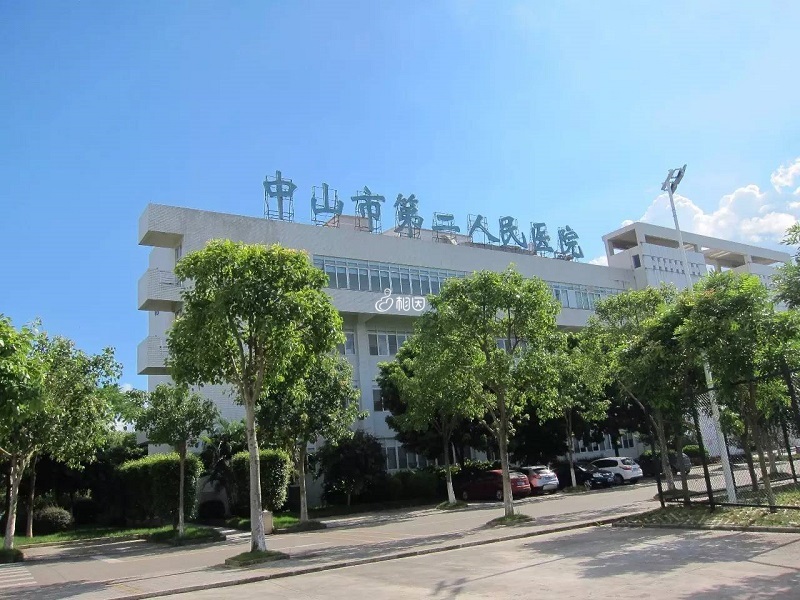 广州市目前一共有18家生殖医院