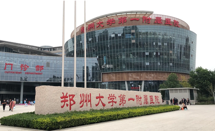 郑州大学第一附属医院的人工授精成功率比较高