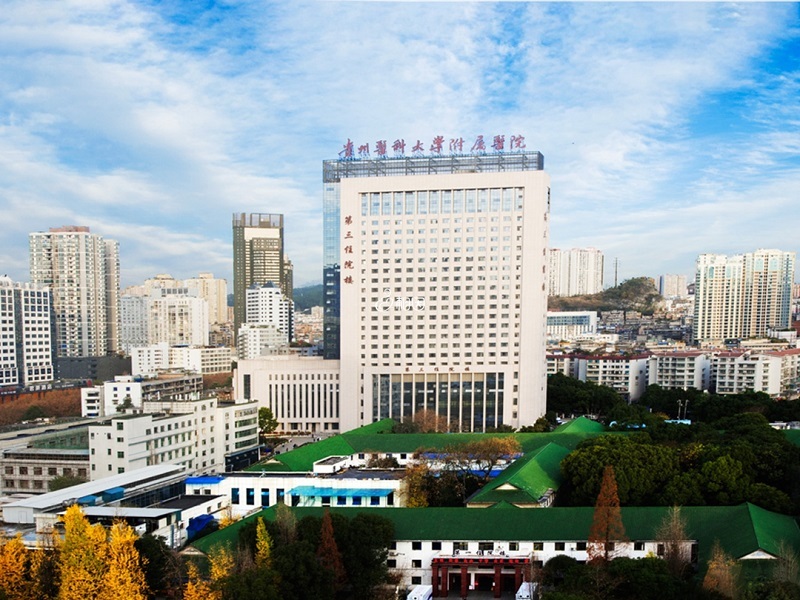 贵州附属医院生殖中心成立于2000年