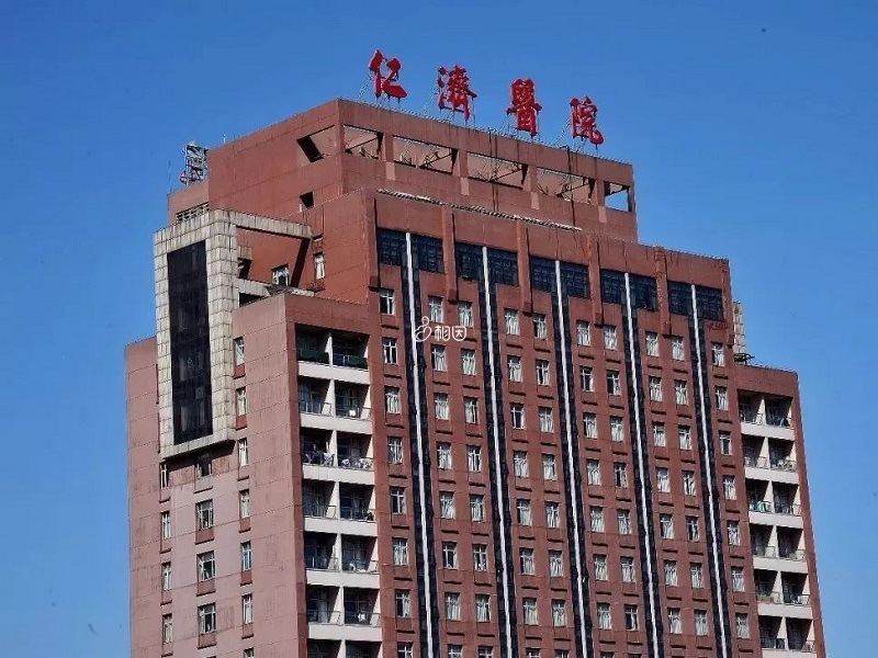 生殖医学中心是上海仁济医院的重点科室