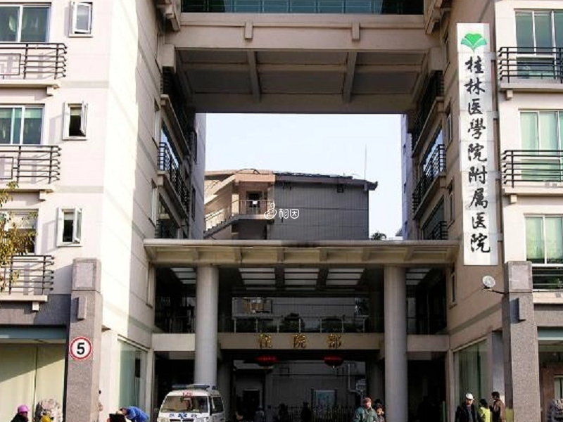 桂林有三家医院开展了试管婴儿