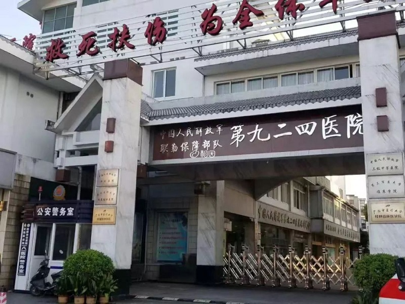 桂林181医院大门