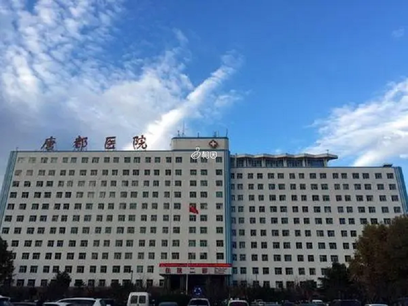 唐都医院是西安生殖医院之一