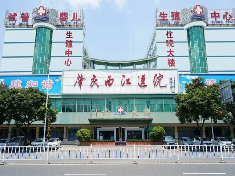 肇庆西江医院已获准开展辅助生殖技术