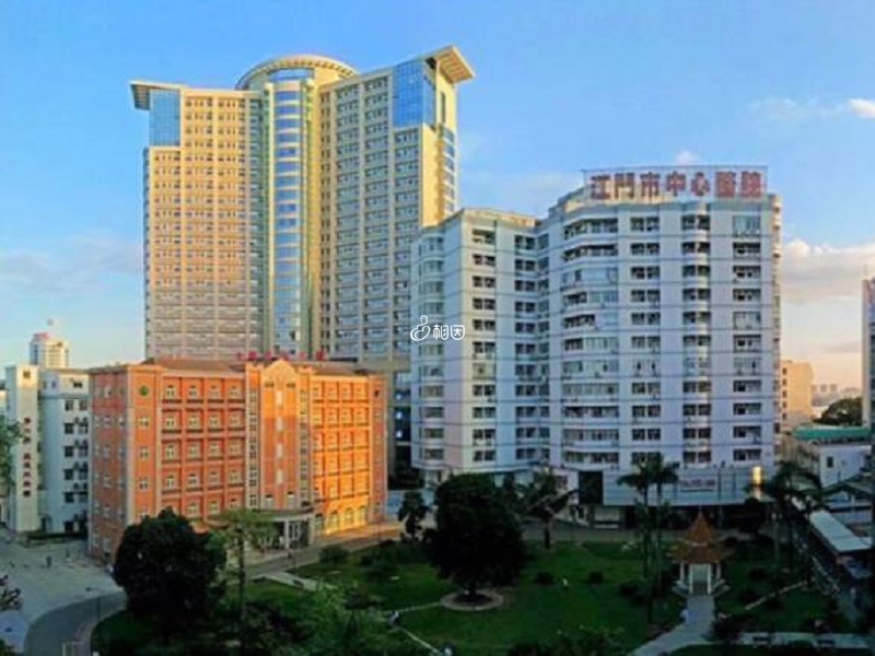 江门市中心医院生殖中心成立于2001年