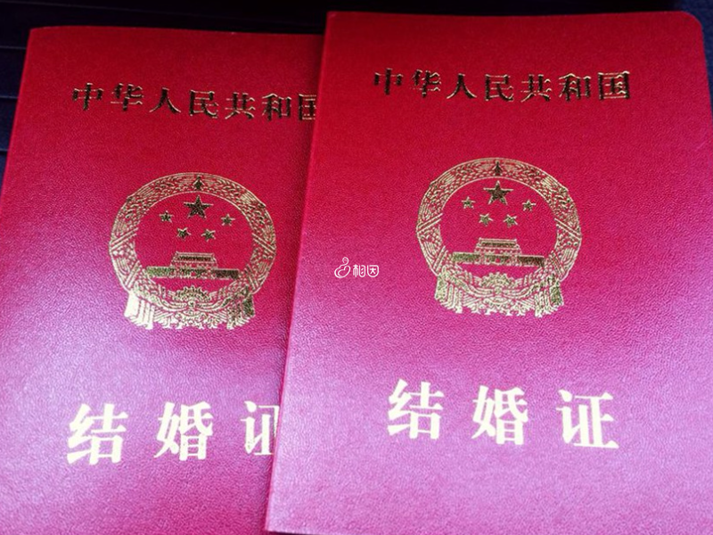 在台湾做试管要准备结婚证