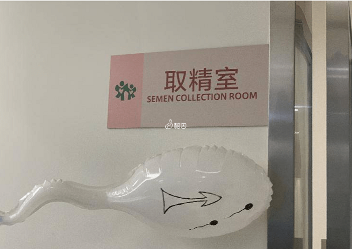 广州可做供精的助孕医院有10多家